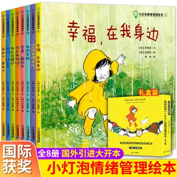 Книга от истории за родители и деца на 3-6 години 