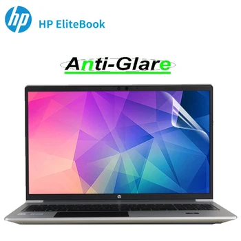 Защитно фолио BlueRay с Антирефлексно покритие 14 инча За HP ZHAN X EliteBook 845G7 ZHAN66 pro14 G4 ProBook 445 G7 14
