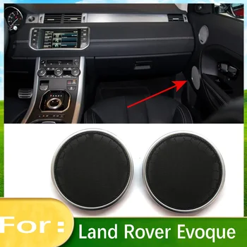CU658SI, 1 бр., авто врата високоговорителя, стабилна решетка, за Land Rover Range Rover Evoque L538
