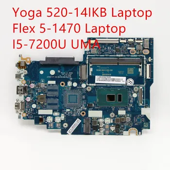 Дънна платка за лаптоп Lenovo Yoga 520-14IKB/Flex 5-1470 дънна Платка I5-7200U UMA 5B20N67526