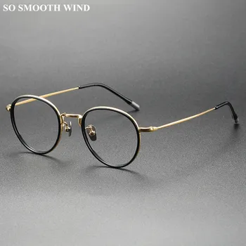 Японската Рамки За Очила Ръчно изработени, Мъжки Титанов Кръгли Очила За Късогледство 8507, Дамски Очила при Късогледство Рецепта, Сини Лещи Gafas