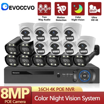 16CH 8MP 4K POE NVR ВИДЕОНАБЛЮДЕНИЕ 2 Аудиокамеры Комплект Система за Сигурност За помещения HD Цветно Нощно Виждане IP камера за Видеонаблюдение System Se