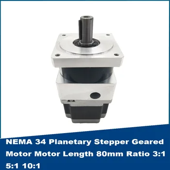 Планетарни стъпков мотор-редуктор NEMA 34 Дължина на двигателя 80 мм Съотношение 3: 1 5: 1 10: 1 Номинална натоварване е 50 Н.м
