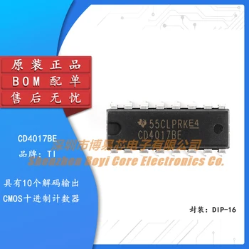 Оригинален автентичен вграден чип логически устройства CD4017BE DIP-16 серия 4000 CMOS