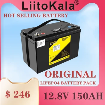 LiitoKala 12,8 В 150AH lifepo4 батерии с 100A BMS 12v 150Ah батерия за АВТОБУСА ксенонови фарове за съхранение на Слънчевата енергия Инвертор 14.6V20A