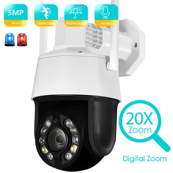 BESDER 20X Оптично Увеличение 5MP WiFi PTZ Камера Външна Ai Камера за Видеонаблюдение Аудио 100 М IR за Нощно Виждане IP Камера Защита на Сигурността на