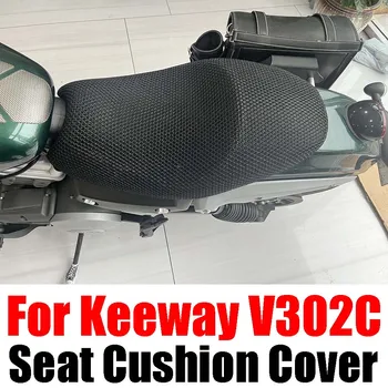 За Benda Keeway V302C V302 V 302 C 302C Аксесоари За Мотоциклети Мрежест джоб За Възглавница на Седалката Защита на Топлоизолационна Калъф За Седалка