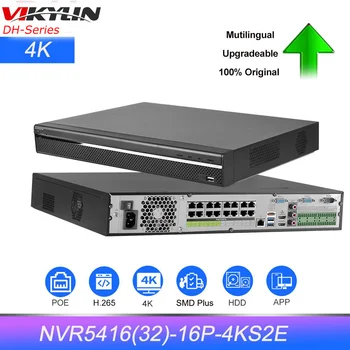 Vikylin DH 4K 16PoE 16CH NVR5416-16P-4KS2E 32-канален мрежов рекордер NVR5432-16P-4KS2E H. 265 SMD Plus за преглед и възпроизвеждане в реално време