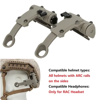 Тактически шлем ARC Rail Взаимозаменяеми скоба за слушалки за стрелба с шумопотискане РКС Слушалки, Аксесоари за тактически слушалки