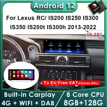 Android 12 Snapdragon 8 + 128 Г Автомобила Радио GPS Навигация Мултимедиен Плеър CarPlay Стерео За Lexus IS 200 250 300 350 200 тона 300 h RC