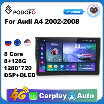 Podofo AI Voice на Android Carplay автомагнитола за Audi A4 2002-2008 2din Android Auto 4G Мултимедийна навигационна GPS авторадио DSP