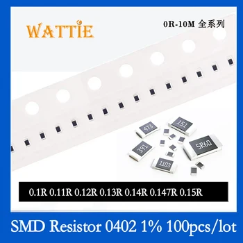 SMD резистор 0402 1% 0,1 R 0,11 R 0,12 R 0,13 R 0,14 R 0,147 R 0,15 R 100 бр./лот микросхемные резистори 1/16 W 1.0 mm * 0,5 мм и С ниското ниво на съпротива