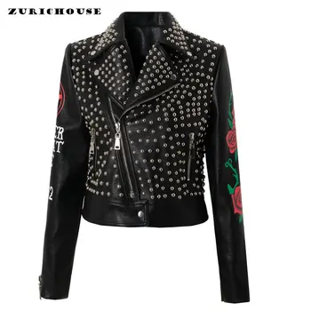 Черна укороченная кожено яке дамски 2023 Тенденция в стил пънк, приталенная, с цип, къса градинска облекла, мотоциклетни якета с принтом и шипове