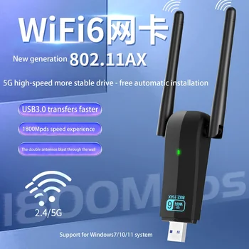 Безжична карта WIFI6 AX1800M двухдиапазонная 2,4 G/5GUSB3.0WIFI Прием предавател Поддържа Windows7/10/11 Без водачи