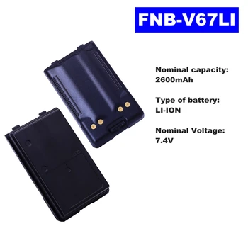 7,4 По 2600 mah литиево-йонна батерия за радио FNB-V67LI за стандартна радиостанции Vertex VX160/168/428/429 VX250 V417/410/420 двустранно радио
