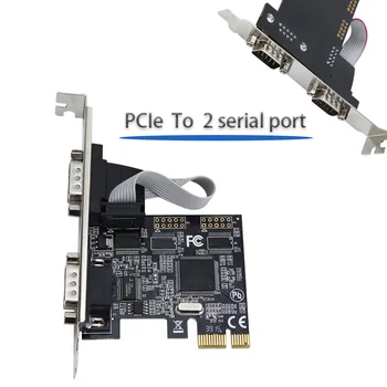 Адаптер PCI-E Странично Card карта на серийния порт PCI-E PCIe 2 серийни порта Такса за разширяване на компютърни аксесоари RS232 Интерфейс за PC