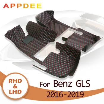APPDEE Автомобилни постелки за BENZ GLS class X166 2016 2017 2018 2019 Потребителски автоматично Накладки за краката авто килим калъф