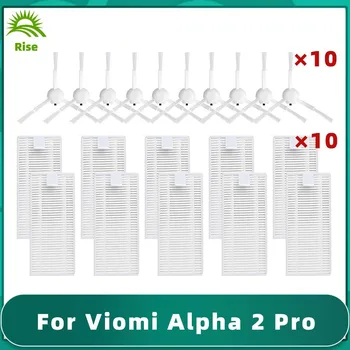 За Viomi Alpha 2 Pro робот прахосмукачка Странична четка Hepa филтър взаимозаменяеми аксесоар дубликат част