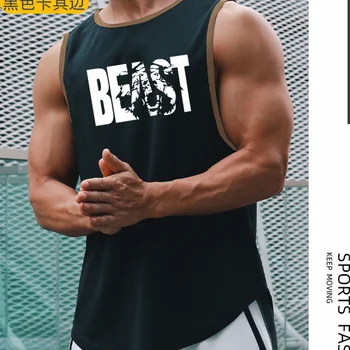 Облекло за фитнес Beast, мъжки тренировочная риза, жилетка за бодибилдинг, окото риза без ръкави за фитнес, мъжки спортни баскетболни потници