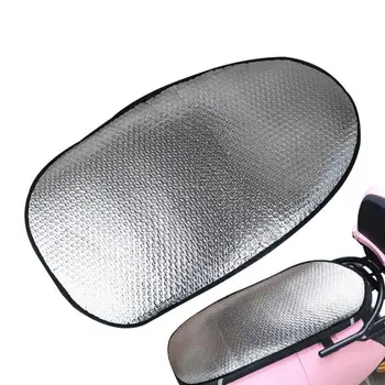 Аксесоари за мотоциклети, лятна алуминиево фолио, възглавница за седалката, топлоизолация за скутер, калъф за седалка, електрически велосипед