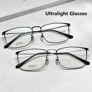Чист Титан Ультралегкий Полнорамный Анти-синя Светлина Очила с UV400 Компютърно Излъчване Очила Слот Очила, Рамки За очила