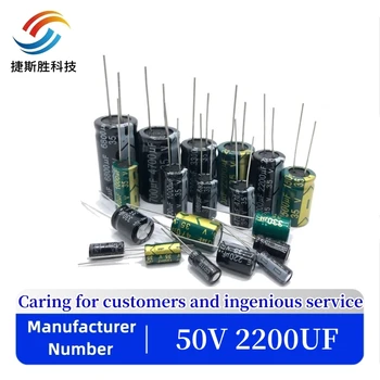 20 бр/лот S81 250v 4,7 icf алуминиеви електролитни кондензатори с размери 8*12 4,7 icf 20%